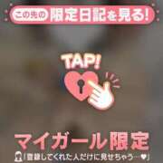 ヒメ日記 2026/08/13 23:01 投稿 レナ ラブコレクション