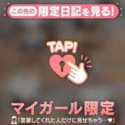 ヒメ日記 2026/08/13 23:16 投稿 レナ ラブコレクション