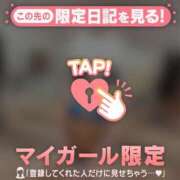 ヒメ日記 2026/08/14 03:01 投稿 レナ ラブコレクション