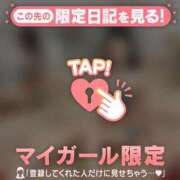 ヒメ日記 2026/08/15 23:16 投稿 レナ ラブコレクション
