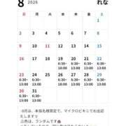 ヒメ日記 2026/08/17 16:01 投稿 レナ ラブコレクション