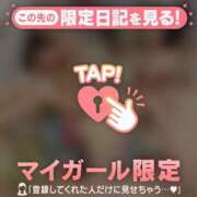 ヒメ日記 2026/08/20 20:46 投稿 レナ ラブコレクション