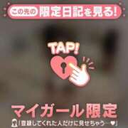 ヒメ日記 2026/08/30 04:31 投稿 レナ ラブコレクション