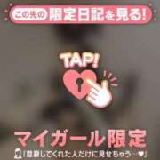 ヒメ日記 2026/09/05 00:31 投稿 レナ ラブコレクション