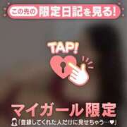ヒメ日記 2026/09/05 14:46 投稿 レナ ラブコレクション