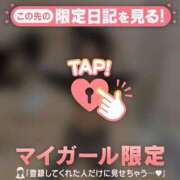 ヒメ日記 2026/09/10 04:31 投稿 レナ ラブコレクション