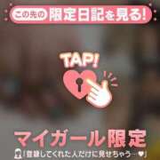 ヒメ日記 2026/09/11 04:01 投稿 レナ ラブコレクション