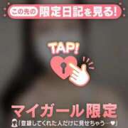 ヒメ日記 2026/09/13 23:01 投稿 レナ ラブコレクション