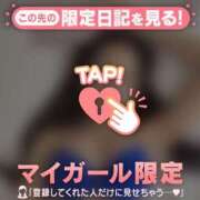 ヒメ日記 2026/09/14 05:01 投稿 レナ ラブコレクション