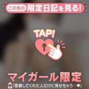 ヒメ日記 2026/09/14 06:01 投稿 レナ ラブコレクション