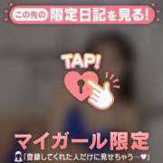 ヒメ日記 2026/09/15 23:46 投稿 レナ ラブコレクション