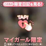 ヒメ日記 2026/09/22 23:31 投稿 レナ ラブコレクション