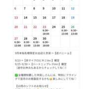 ヒメ日記 2026/09/23 09:46 投稿 レナ ラブコレクション
