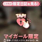 ヒメ日記 2026/09/25 21:31 投稿 レナ ラブコレクション