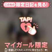 ヒメ日記 2026/09/25 21:46 投稿 レナ ラブコレクション