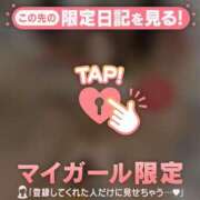 ヒメ日記 2026/10/15 00:16 投稿 レナ ラブコレクション