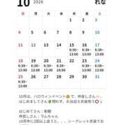 ヒメ日記 2026/10/15 05:31 投稿 レナ ラブコレクション