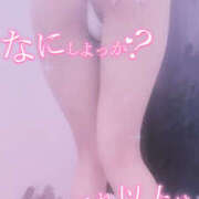 ヒメ日記 2025/06/25 08:40 投稿 るか 恋する人妻