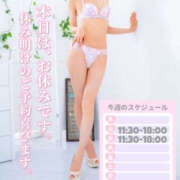 ヒメ日記 2025/07/14 18:30 投稿 るか 恋する人妻