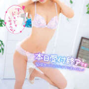 ヒメ日記 2025/07/24 10:41 投稿 るか 恋する人妻