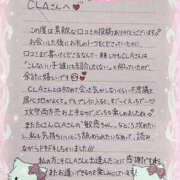 ヒメ日記 2025/08/04 19:15 投稿 るか 恋する人妻