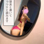 ヒメ日記 2025/08/08 10:37 投稿 るか 恋する人妻