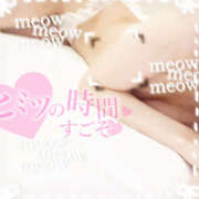 ヒメ日記 2025/08/20 09:10 投稿 るか 恋する人妻