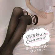 ヒメ日記 2025/09/22 19:18 投稿 るか 恋する人妻