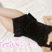 ヒメ日記 2025/10/23 13:59 投稿 るか 恋する人妻