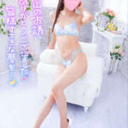 ヒメ日記 2025/11/06 20:24 投稿 るか 恋する人妻