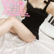 ヒメ日記 2025/11/20 20:24 投稿 るか 恋する人妻