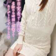 ヒメ日記 2025/11/26 20:22 投稿 るか 恋する人妻