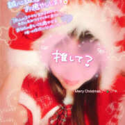 ヒメ日記 2025/12/22 17:23 投稿 るか 恋する人妻