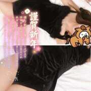 ヒメ日記 2026/01/01 10:40 投稿 るか 恋する人妻