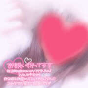 ヒメ日記 2026/01/06 08:40 投稿 るか 恋する人妻