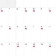 ヒメ日記 2025/03/21 23:52 投稿 かれん 女帝