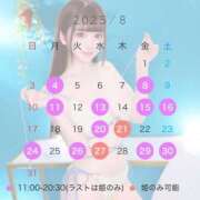 ヒメ日記 2025/07/18 13:22 投稿 かれん 女帝