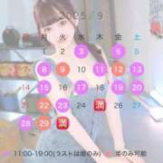 ヒメ日記 2025/08/21 00:52 投稿 かれん 女帝