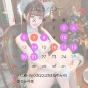 ヒメ日記 2025/09/16 19:22 投稿 かれん 女帝