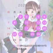 ヒメ日記 2025/10/31 21:32 投稿 かれん 女帝