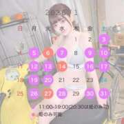 ヒメ日記 2025/12/07 21:22 投稿 かれん 女帝