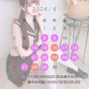 ヒメ日記 2026/03/10 21:32 投稿 かれん 女帝