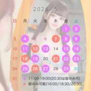 ヒメ日記 2026/04/11 15:22 投稿 かれん 女帝