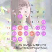 ヒメ日記 2026/05/14 21:52 投稿 かれん 女帝