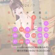ヒメ日記 2026/06/10 12:03 投稿 かれん 女帝