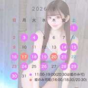 ヒメ日記 2026/07/10 22:42 投稿 かれん 女帝