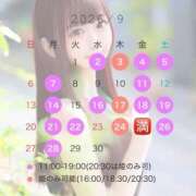 ヒメ日記 2026/08/10 11:59 投稿 かれん 女帝