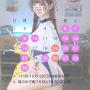 ヒメ日記 2026/10/10 11:42 投稿 かれん 女帝