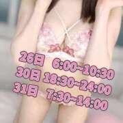 ヒメ日記 2025/03/24 20:02 投稿 のどか CECIL