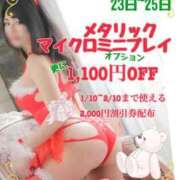 ヒメ日記 2024/12/23 13:44 投稿 【今宵 りの】 梅田ムチSpa女学院